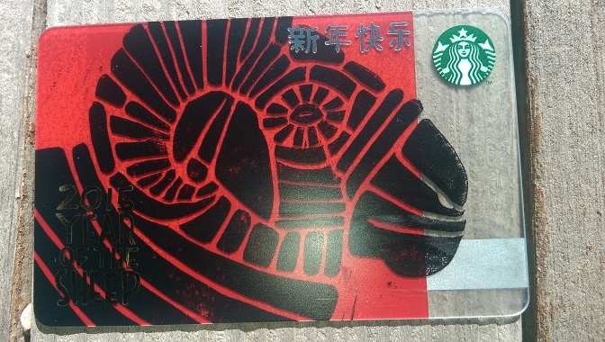 Starbuck's Card